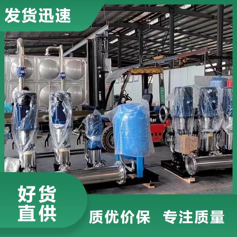 歡迎訪問##變頻恒壓供水設(shè)備安裝價(jià)格##
