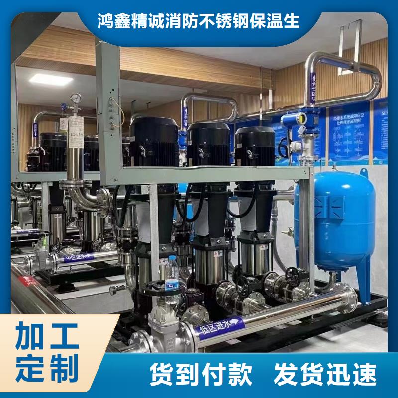 變頻恒壓供水設(shè)備怎么調(diào)節(jié)壓力、變頻恒壓供水設(shè)備怎么調(diào)節(jié)壓力廠家直銷-型號(hào)齊全