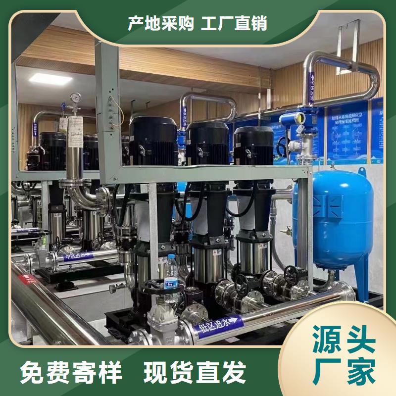 成套給水設(shè)備自來水加壓設(shè)備_成套給水設(shè)備自來水加壓設(shè)備現(xiàn)貨直發(fā)