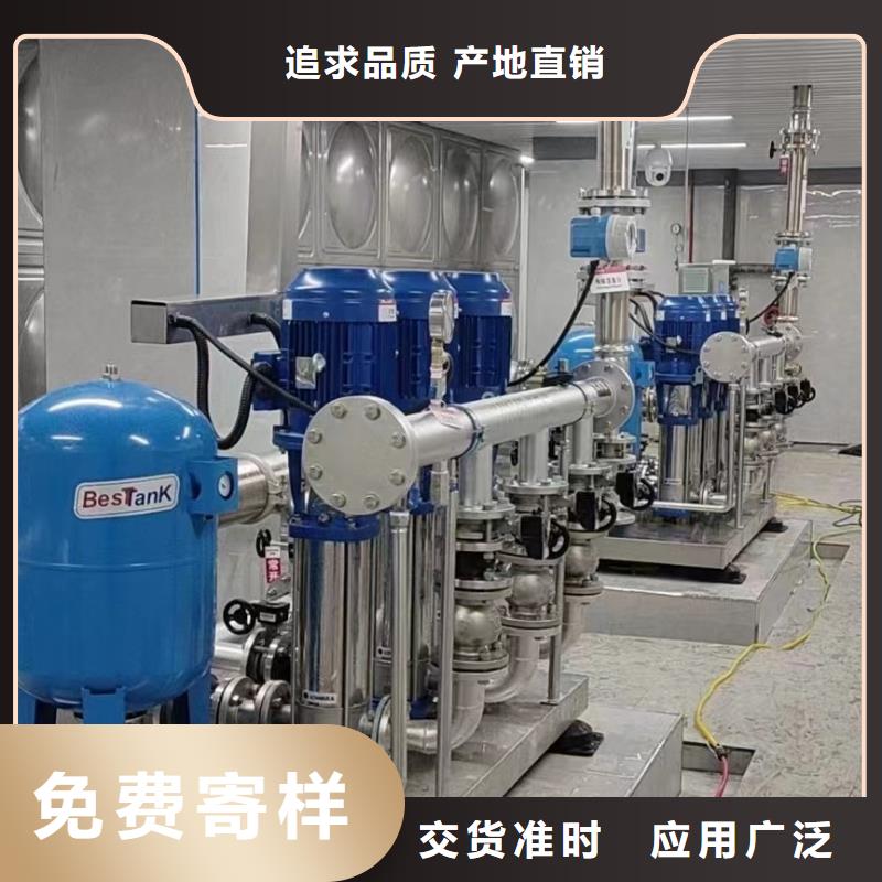 成套給水設(shè)備自來水加壓設(shè)備自來水加壓設(shè)備廠家直銷-本地企業(yè)