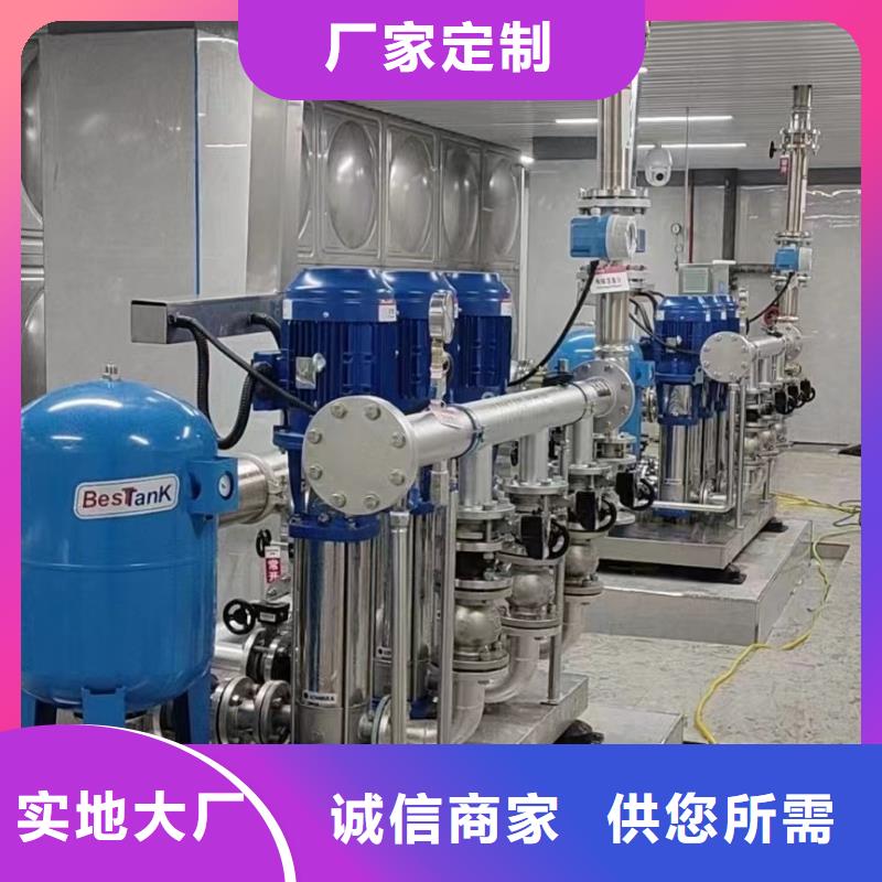 加工定制變頻恒壓供水設(shè)備原理圖