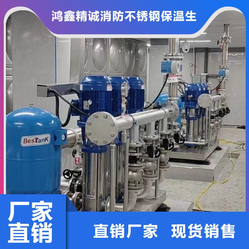 本地變頻恒壓供水設(shè)備ABB變頻給水設(shè)備廠家