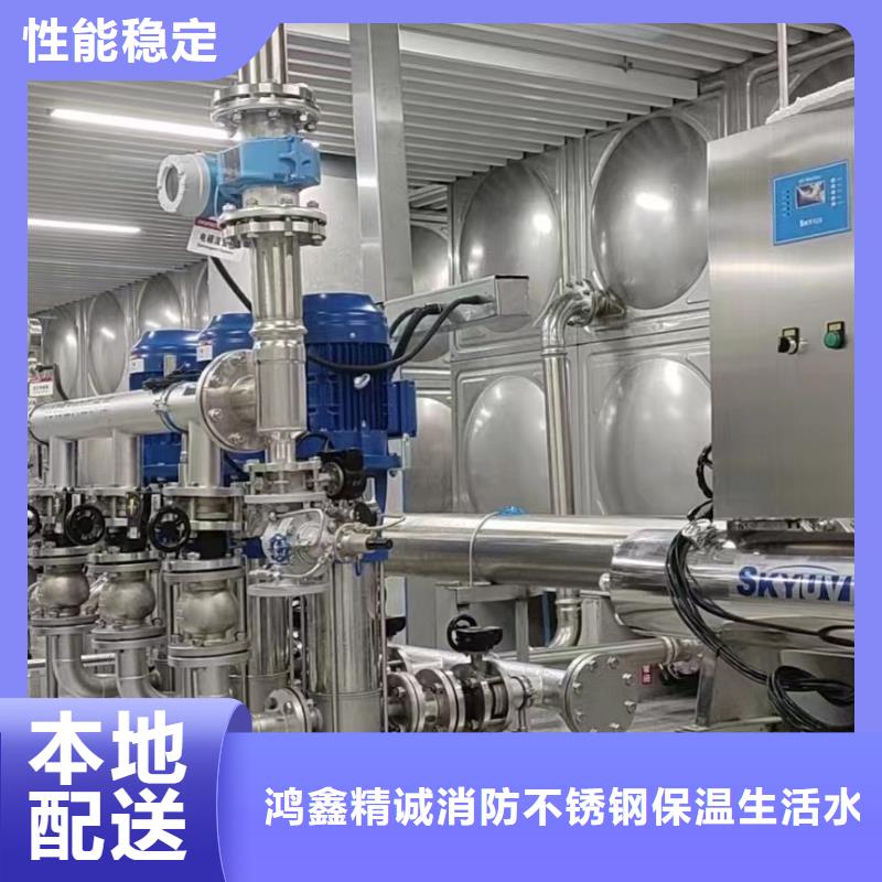 變頻供水設備變頻加壓給水設備定制工廠