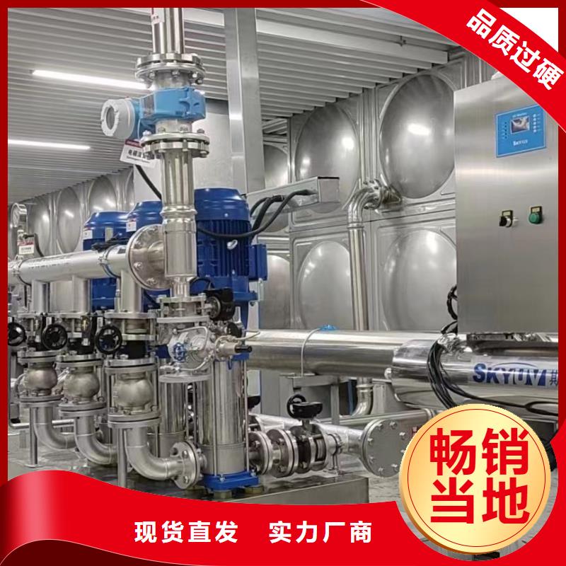 成套給水設備變頻加壓泵組變頻給水設備自來水加壓設備廠家現(xiàn)貨批發(fā)