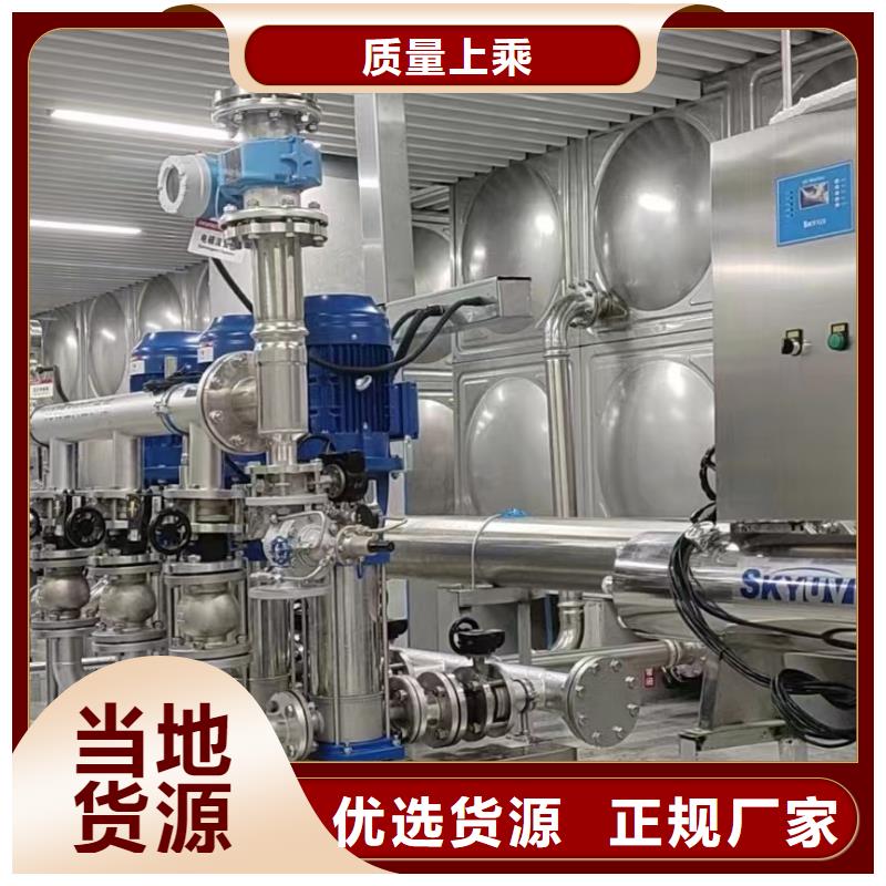 變頻恒壓供水設(shè)備【無(wú)負(fù)壓供水設(shè)備】品質(zhì)不將就-可發(fā)貨到彰武|新邱|營(yíng)口|鐵嶺|葫蘆島|錦州|盤(pán)錦