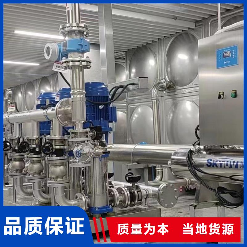變頻供水設(shè)備變頻加壓給水設(shè)備-變頻供水設(shè)備變頻加壓給水設(shè)備廠家批發(fā)