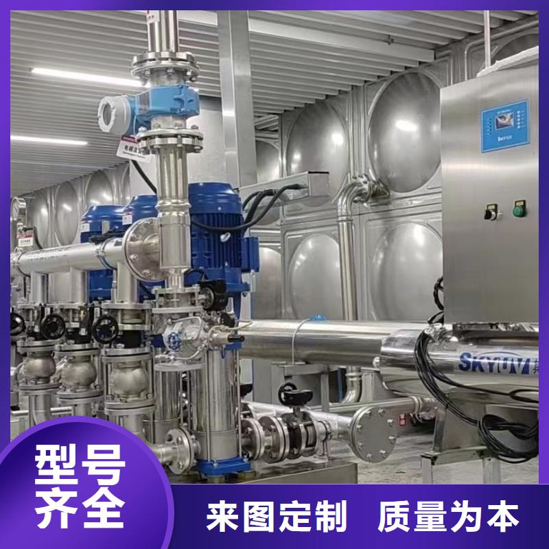 成套給水設(shè)備變頻加壓泵組變頻給水設(shè)備自來水加壓設(shè)備廠家-值得信賴