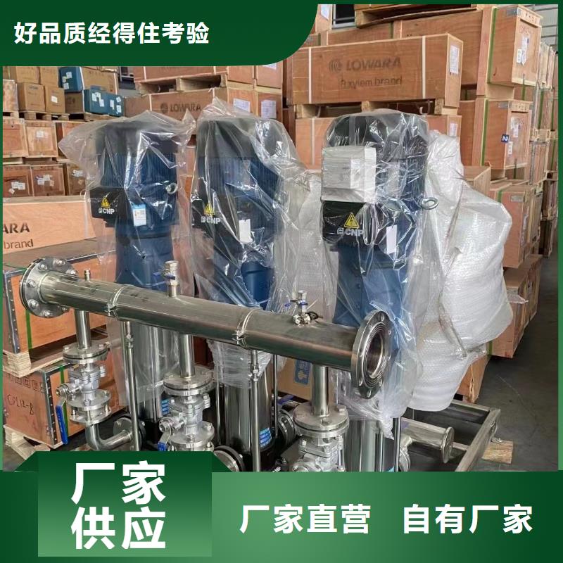 成套給水設(shè)備變頻加壓泵組變頻給水設(shè)備自來水加壓設(shè)備超高性價比