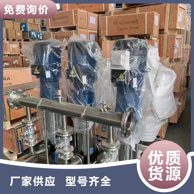 變頻供水設備恒壓供水設備給水設備加壓水泵公司
