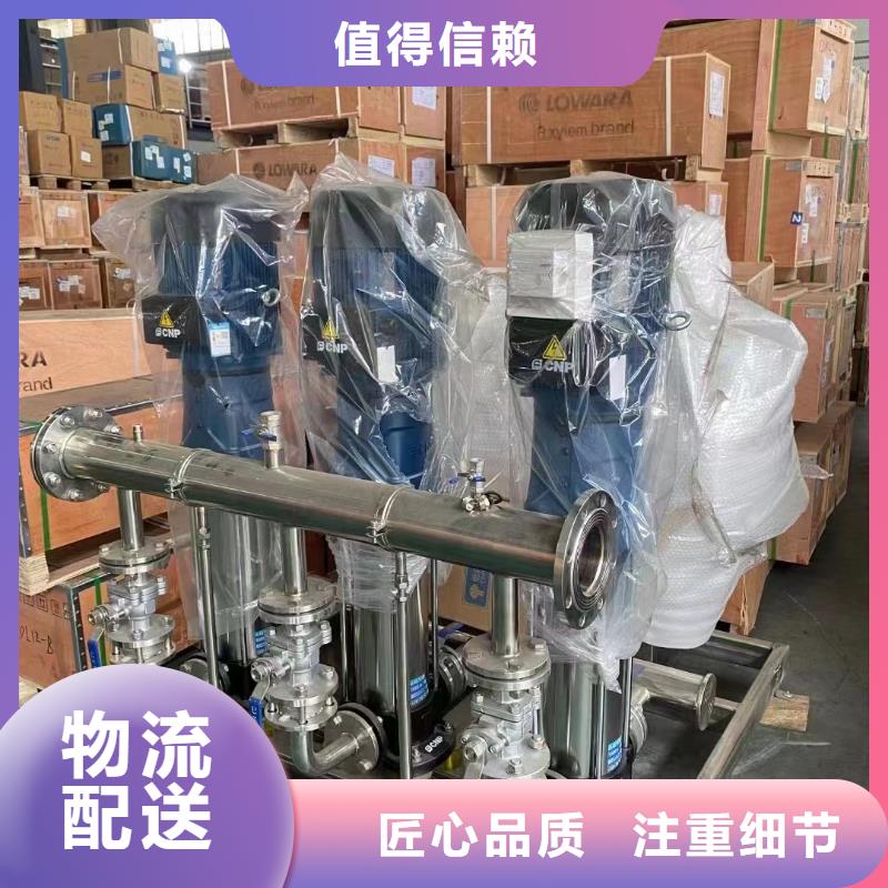 重信譽成套給水設備變頻加壓泵組變頻給水設備自來水加壓設備供應廠家
