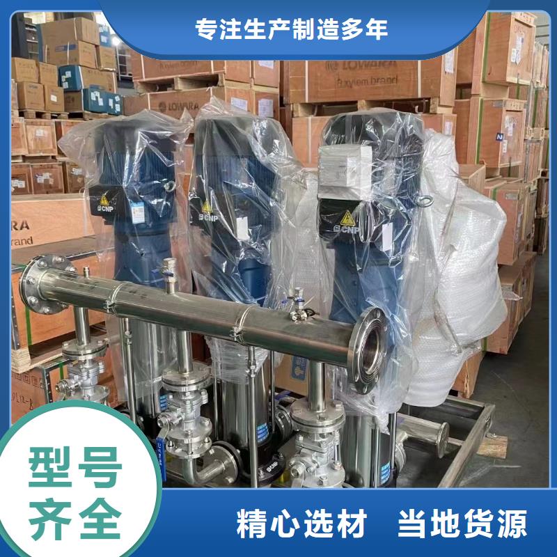 價格實惠的變頻恒壓供水設(shè)備ABB變頻給水設(shè)備生產(chǎn)廠家