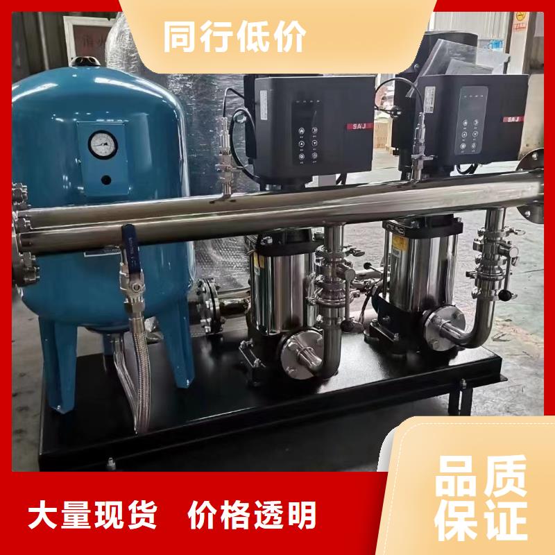 成套给水设备变频加压泵组变频给水设备自来水加压设备_快来了解