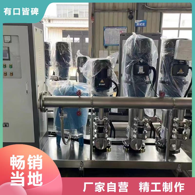 生產(chǎn)成套給水設(shè)備變頻加壓泵組變頻給水設(shè)備自來水加壓設(shè)備_誠信企業(yè)