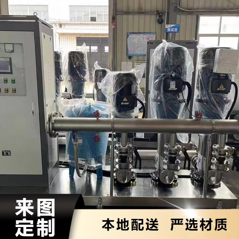 成套給水設備變頻加壓泵組變頻給水設備自來水加壓設備廠家，定制