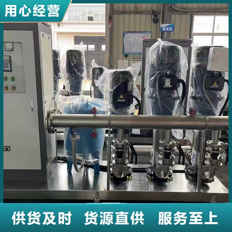 變頻恒壓供水設(shè)備【無(wú)負(fù)壓供水設(shè)備】品質(zhì)不將就-可發(fā)貨到彰武|新邱|營(yíng)口|鐵嶺|葫蘆島|錦州|盤(pán)錦