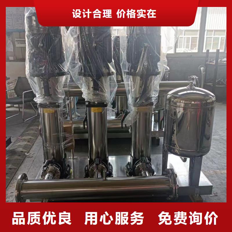 了解成套給水設(shè)備變頻加壓泵組變頻給水設(shè)備自來(lái)水加壓設(shè)備-按需求定制