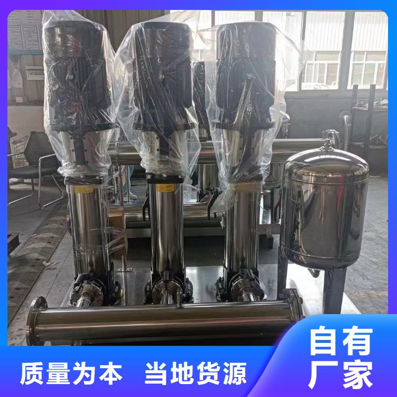 變頻恒壓供水設備ABB變頻給水設備知識