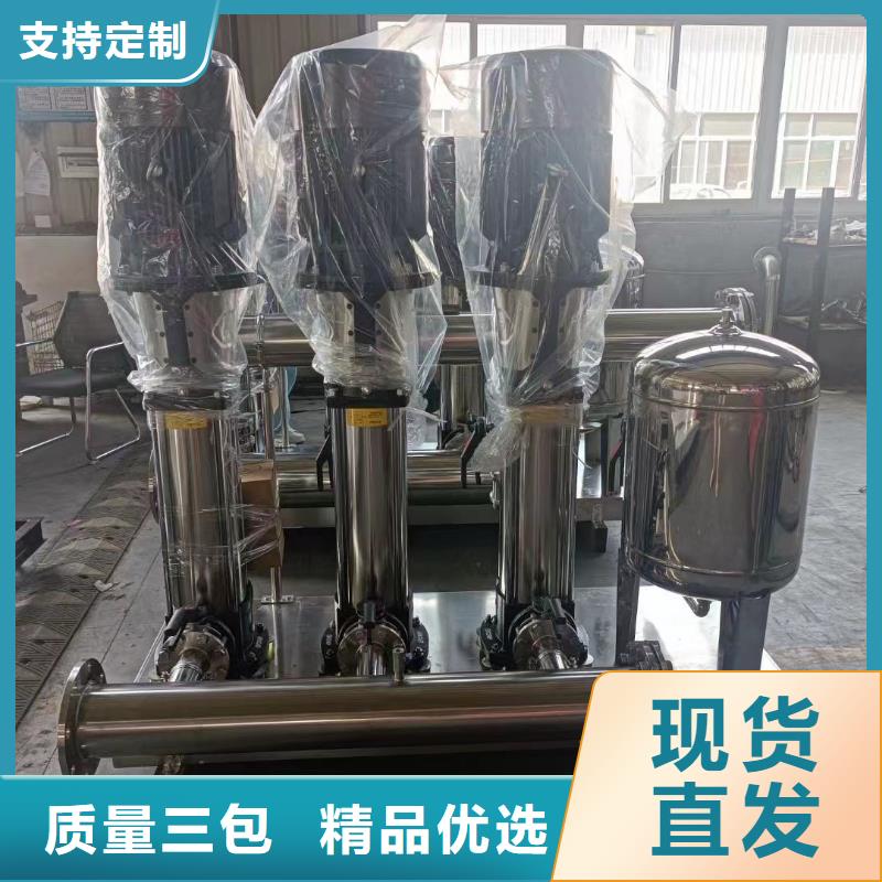 生產(chǎn)成套給水設(shè)備變頻加壓泵組變頻給水設(shè)備自來(lái)水加壓設(shè)備的公司