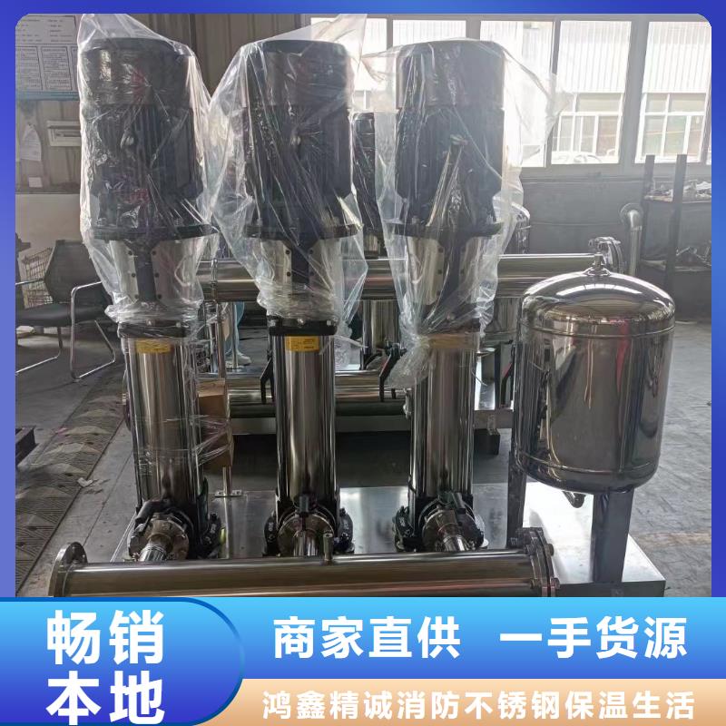 生產(chǎn)成套給水設(shè)備變頻加壓泵組變頻給水設(shè)備自來水加壓設(shè)備_誠信企業(yè)
