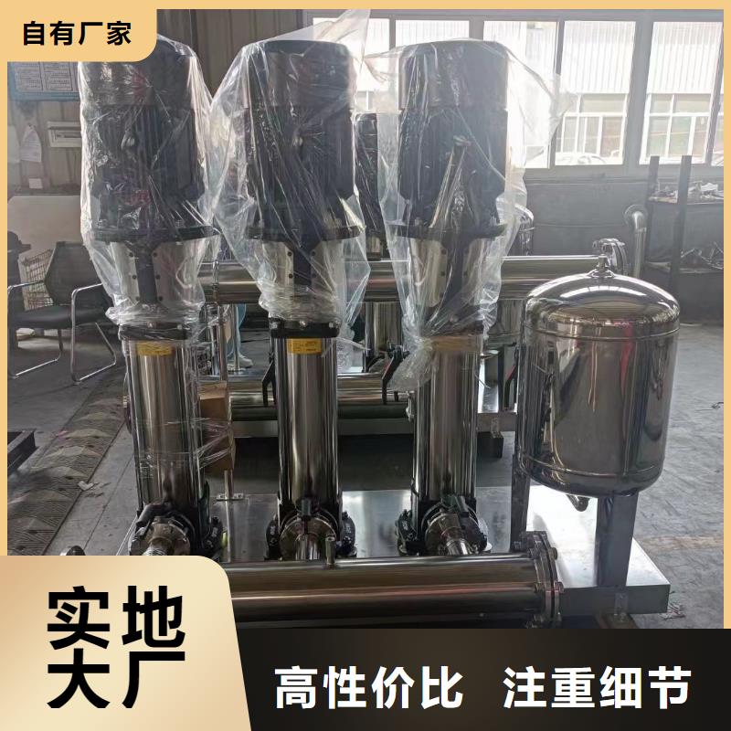 成套給水設(shè)備變頻加壓泵組變頻給水設(shè)備自來水加壓設(shè)備廠家現(xiàn)貨批發(fā)