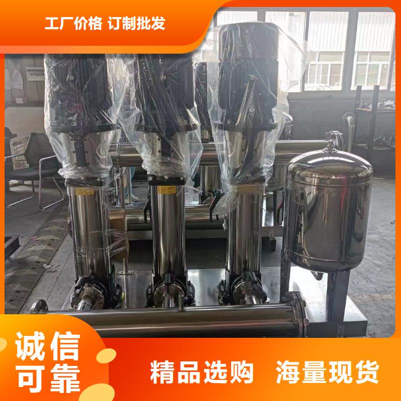 變頻供水設備恒壓供水設備給水設備加壓水泵-歡迎您