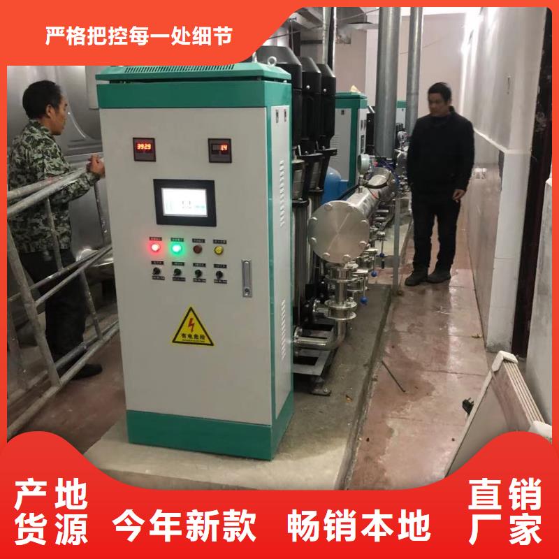 變頻供水設(shè)備變頻加壓給水設(shè)備十周年促銷