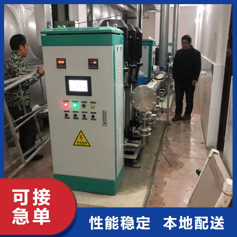 變頻供水設(shè)備恒壓供水設(shè)備給水設(shè)備加壓水泵售后服務(wù)好