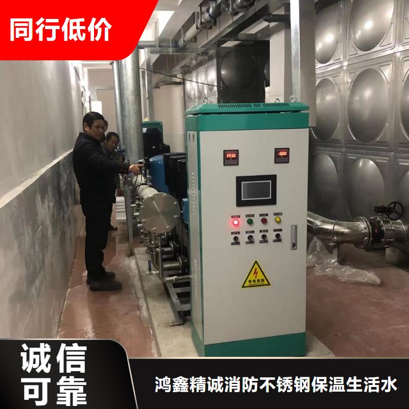 成套給水設(shè)備變頻加壓泵組變頻給水設(shè)備自來(lái)水加壓設(shè)備加工廠家