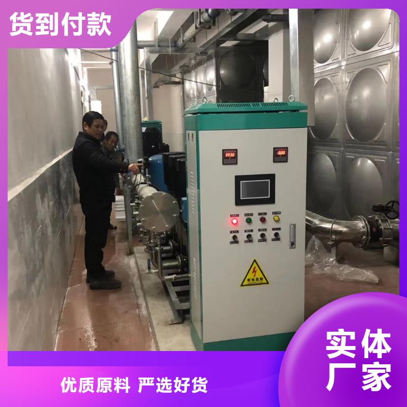 變頻恒壓供水設(shè)備報價、變頻恒壓供水設(shè)備報價生產(chǎn)廠家-型號齊全
