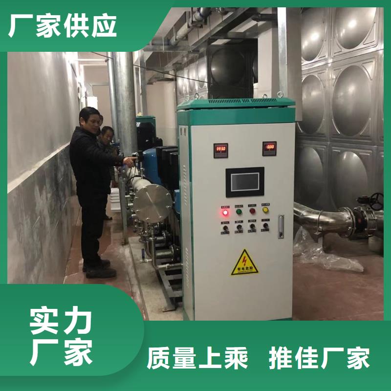 無負(fù)壓供水設(shè)備視頻-無負(fù)壓供水設(shè)備(鴻鑫精誠)覆蓋地域遼寧省阜新市清河門|彰武|營口|葫蘆島|盤錦|鐵嶺|遼陽|錦州|鞍山