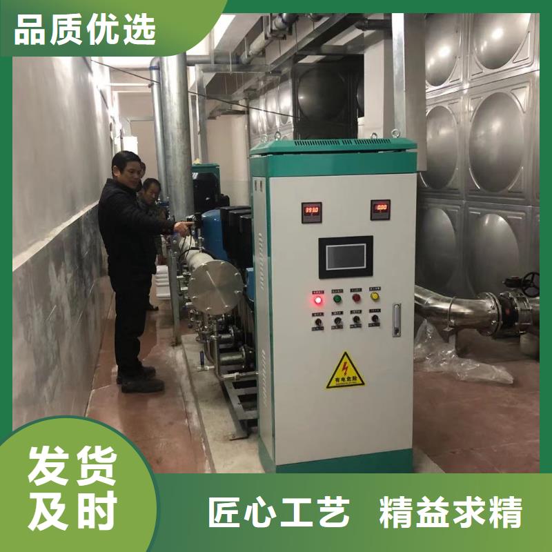 成套給水設(shè)備變頻加壓泵組變頻給水設(shè)備自來水加壓設(shè)備廠家直接發(fā)貨