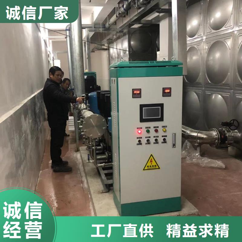 有現(xiàn)貨的變頻恒壓供水設(shè)備安裝供應(yīng)商
