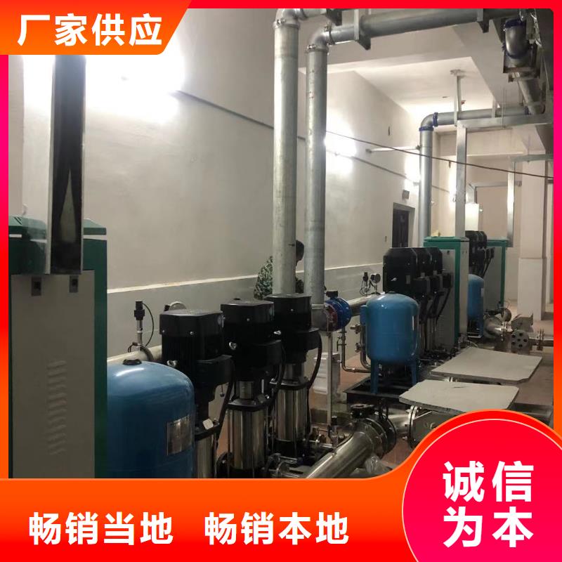 變頻恒壓供水設(shè)備安裝-一心為客戶