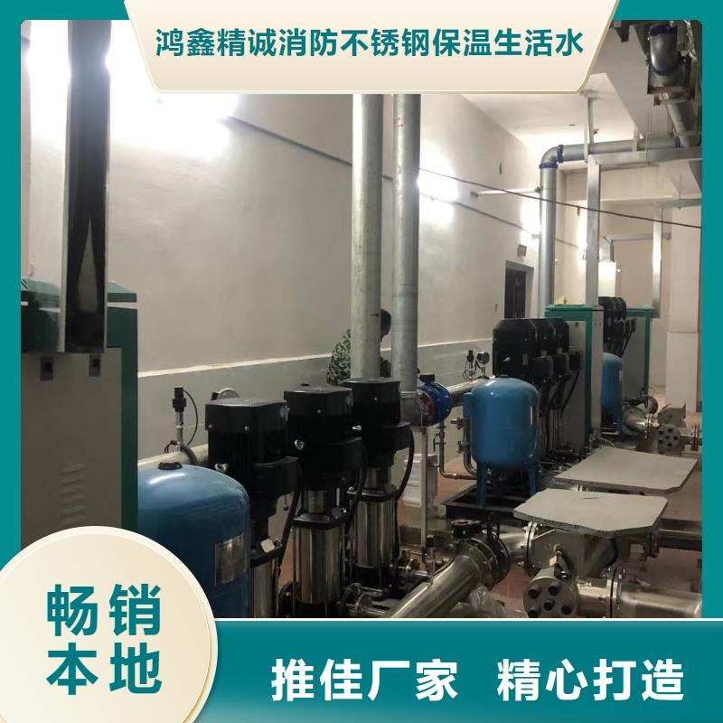 買無負壓供水設(shè)備疊壓供水設(shè)備自來水加壓設(shè)備必看-來電咨詢