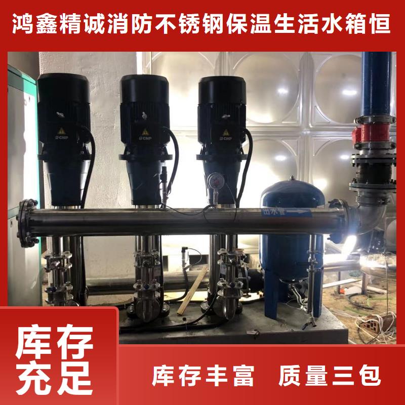 專業(yè)銷售成套給水設(shè)備變頻加壓泵組變頻給水設(shè)備自來水加壓設(shè)備-熱銷