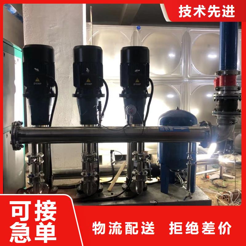 變頻供水設(shè)備恒壓供水設(shè)備給水設(shè)備加壓水泵價(jià)格低出貨快