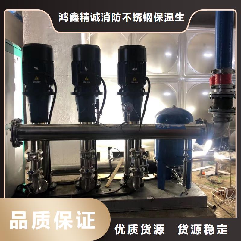 選購變頻恒壓供水設(shè)備ABB變頻給水設(shè)備認(rèn)準(zhǔn)鴻鑫精誠科技