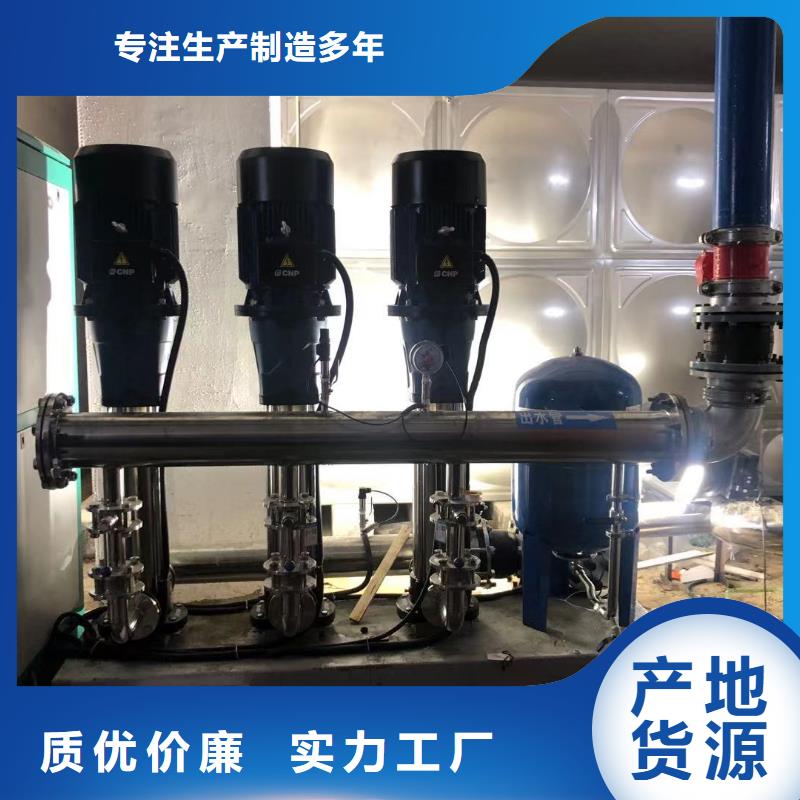 加工定制變頻恒壓供水設(shè)備原理圖