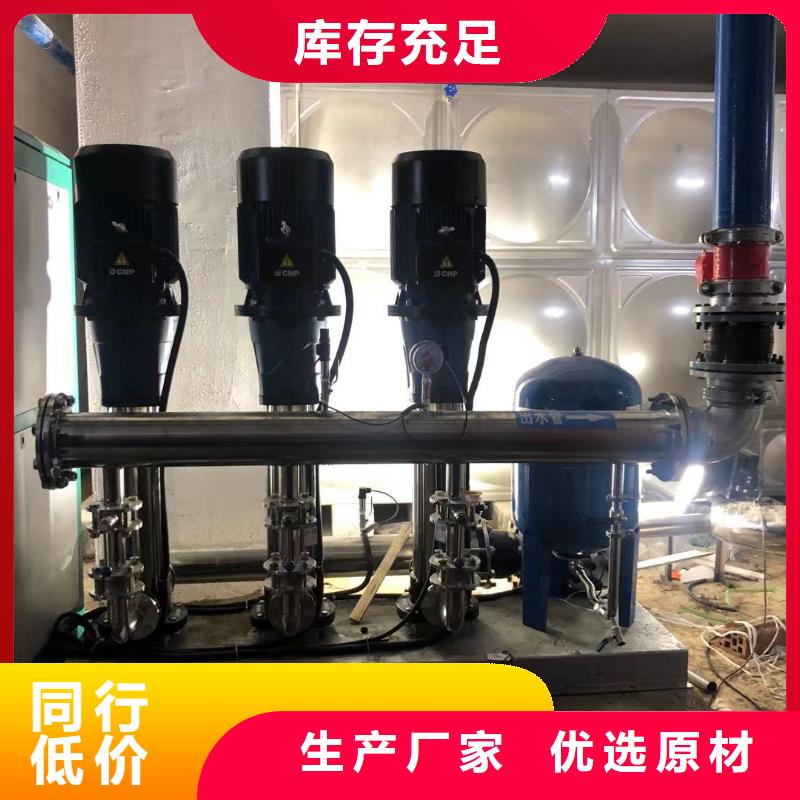 變頻恒壓供水設(shè)備【無(wú)負(fù)壓供水設(shè)備】品質(zhì)不將就-可發(fā)貨到彰武|新邱|營(yíng)口|鐵嶺|葫蘆島|錦州|盤(pán)錦