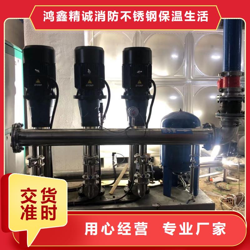 變頻恒壓供水設(shè)備ABB變頻給水設(shè)備工藝精致