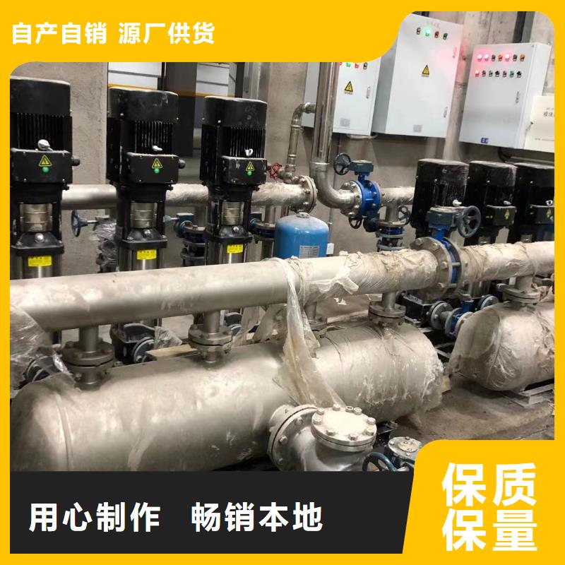 變頻恒壓供水設(shè)備怎么調(diào)節(jié)壓力價(jià)格合理