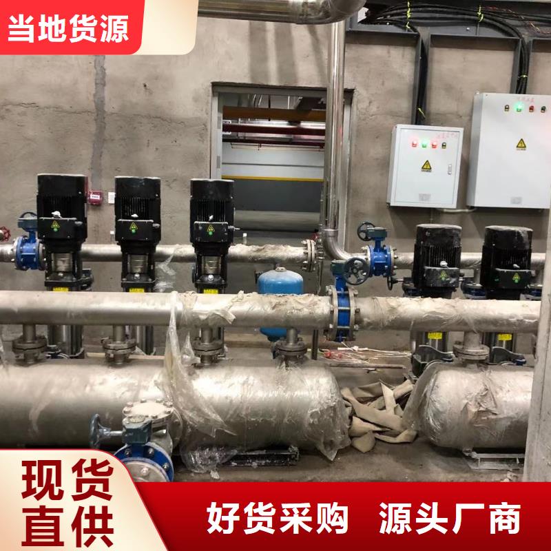 變頻恒壓供水設(shè)備安裝-一心為客戶
