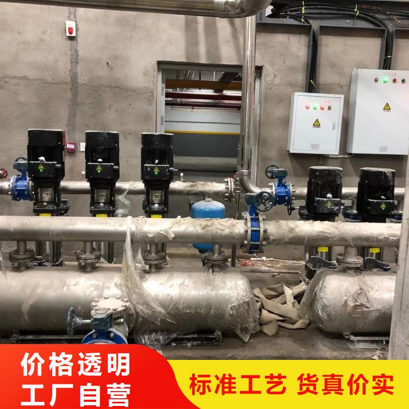 價(jià)格合理的變頻恒壓供水設(shè)備報(bào)價(jià)供應(yīng)商