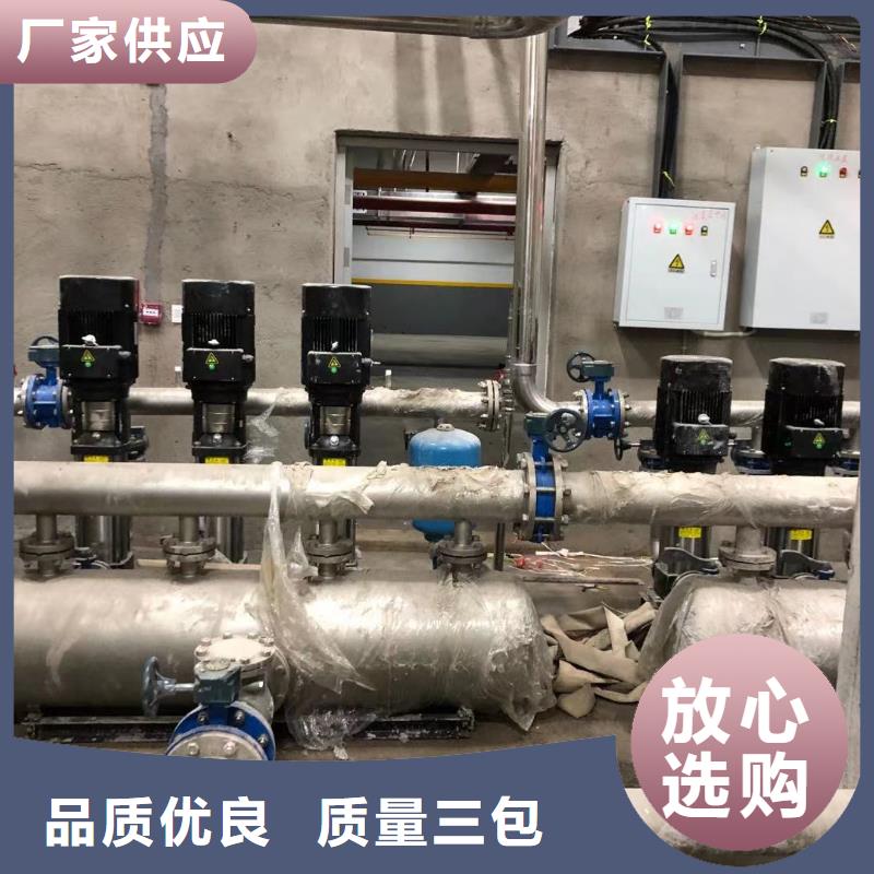 性價比高的成套給水設(shè)備變頻加壓泵組變頻給水設(shè)備自來水加壓設(shè)備