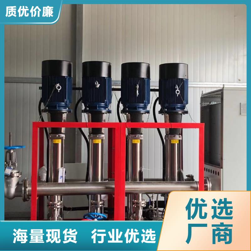 成套給水設備變頻加壓泵組變頻給水設備自來水加壓設備_快來了解