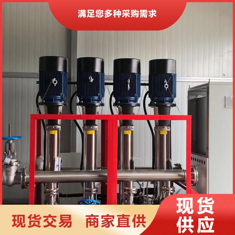 變頻恒壓供水設(shè)備報(bào)價(jià)現(xiàn)貨全國配送