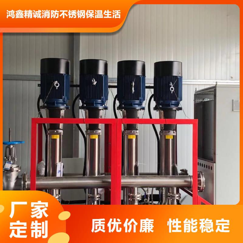 買成套給水設(shè)備變頻加壓泵組變頻給水設(shè)備自來水加壓設(shè)備必看-質(zhì)量有保障