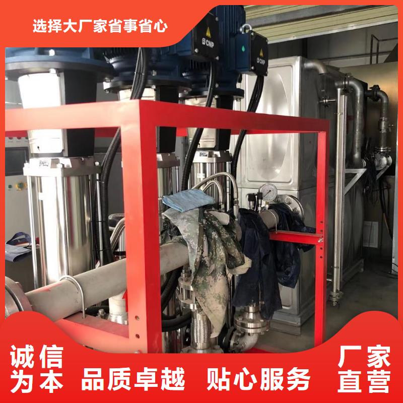 變頻恒壓供水設(shè)備怎么調(diào)節(jié)壓力實體大廠
