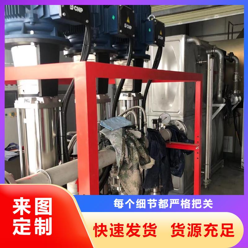 優(yōu)惠的變頻恒壓供水設(shè)備原理圖品牌廠家
