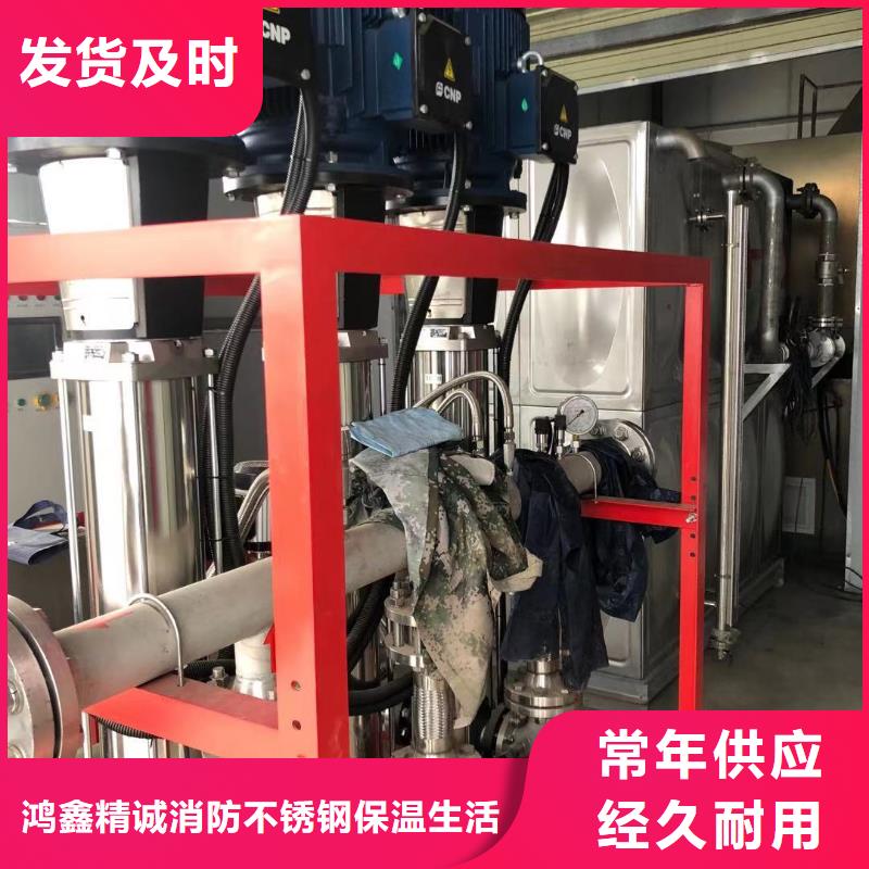 選購變頻恒壓供水設(shè)備報價【無中間商】